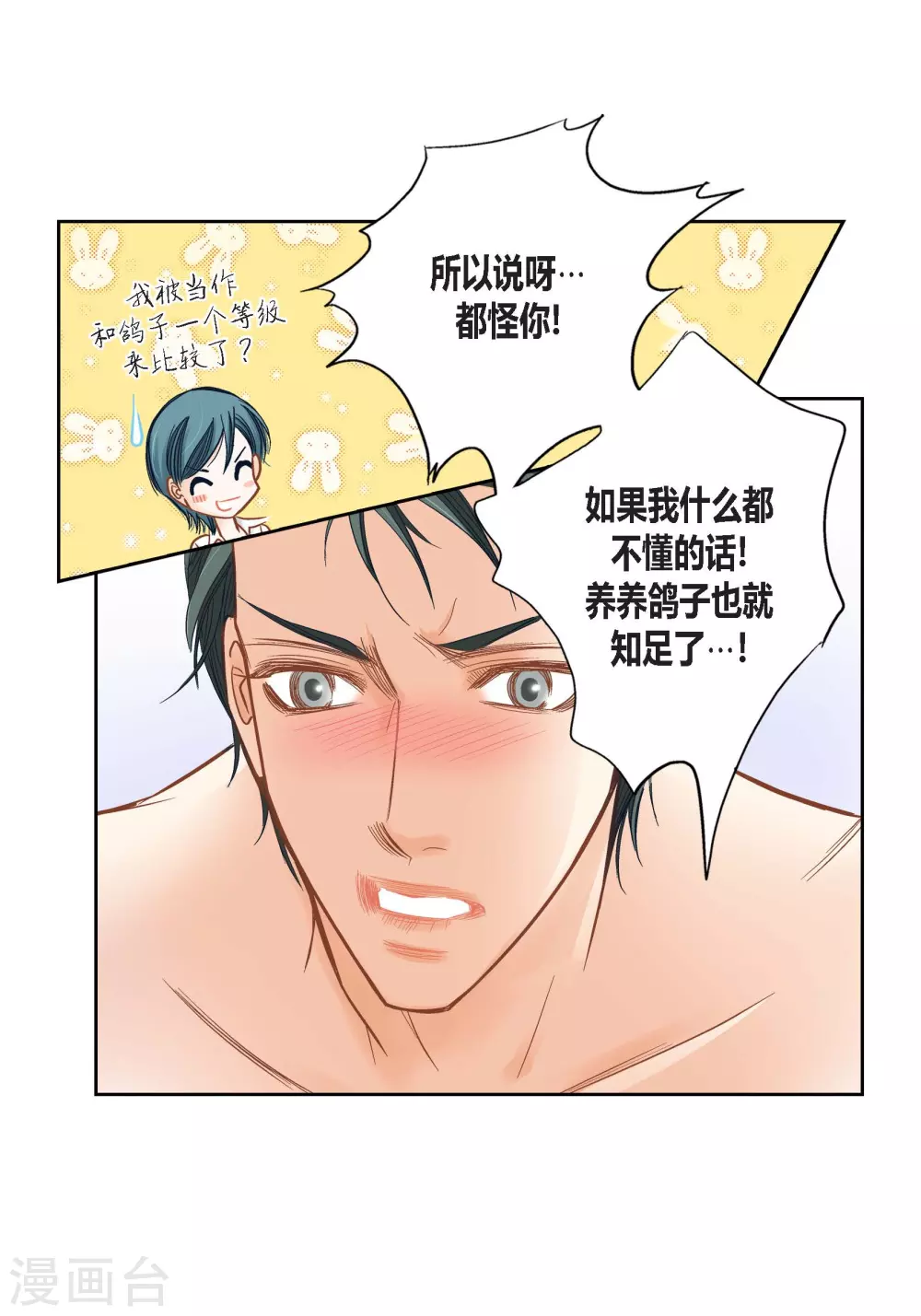 第111话32