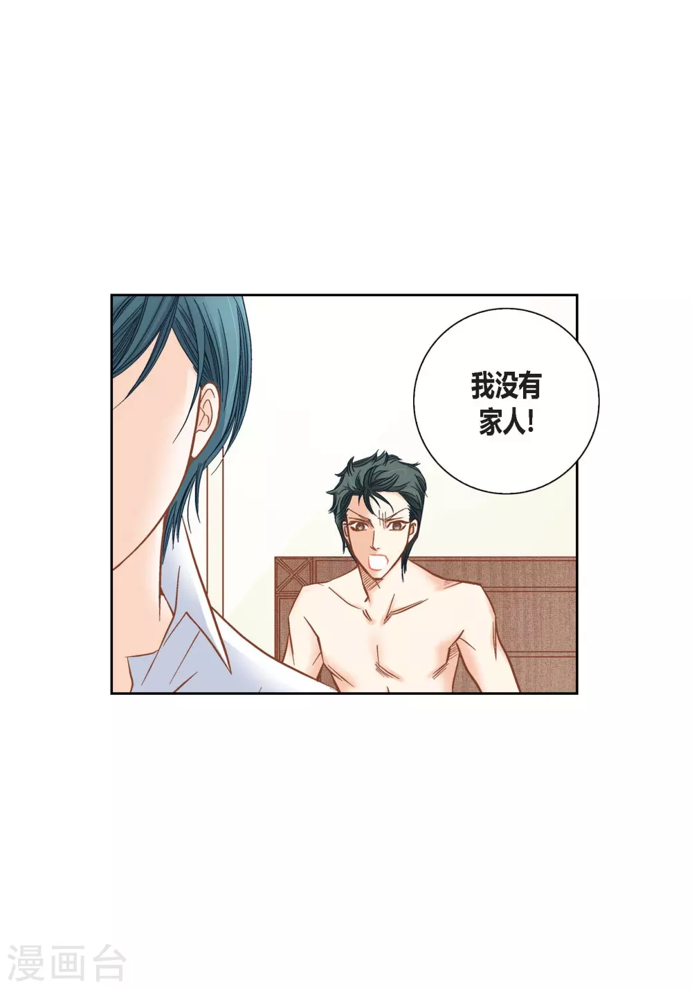 第111话35
