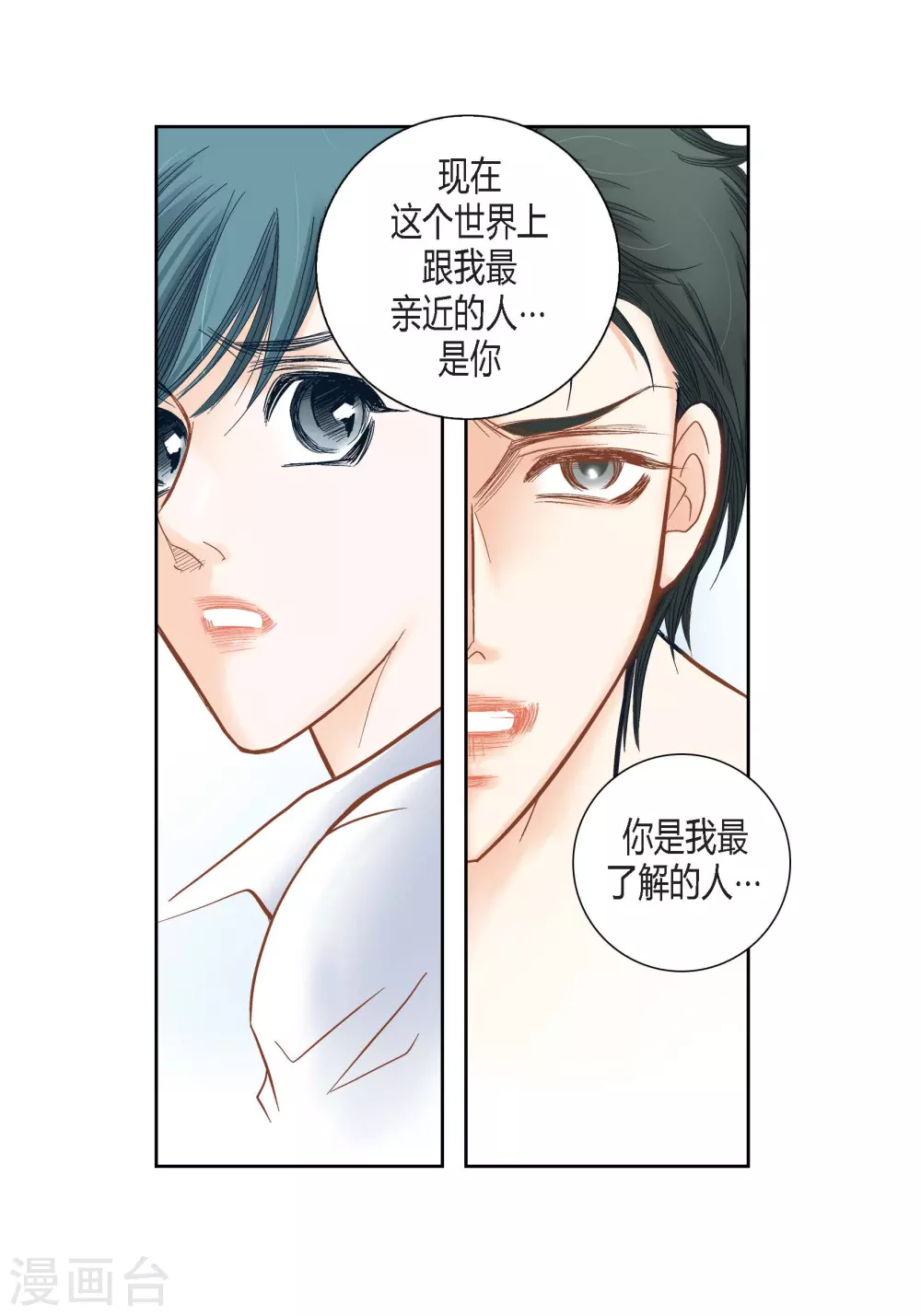 第111话37