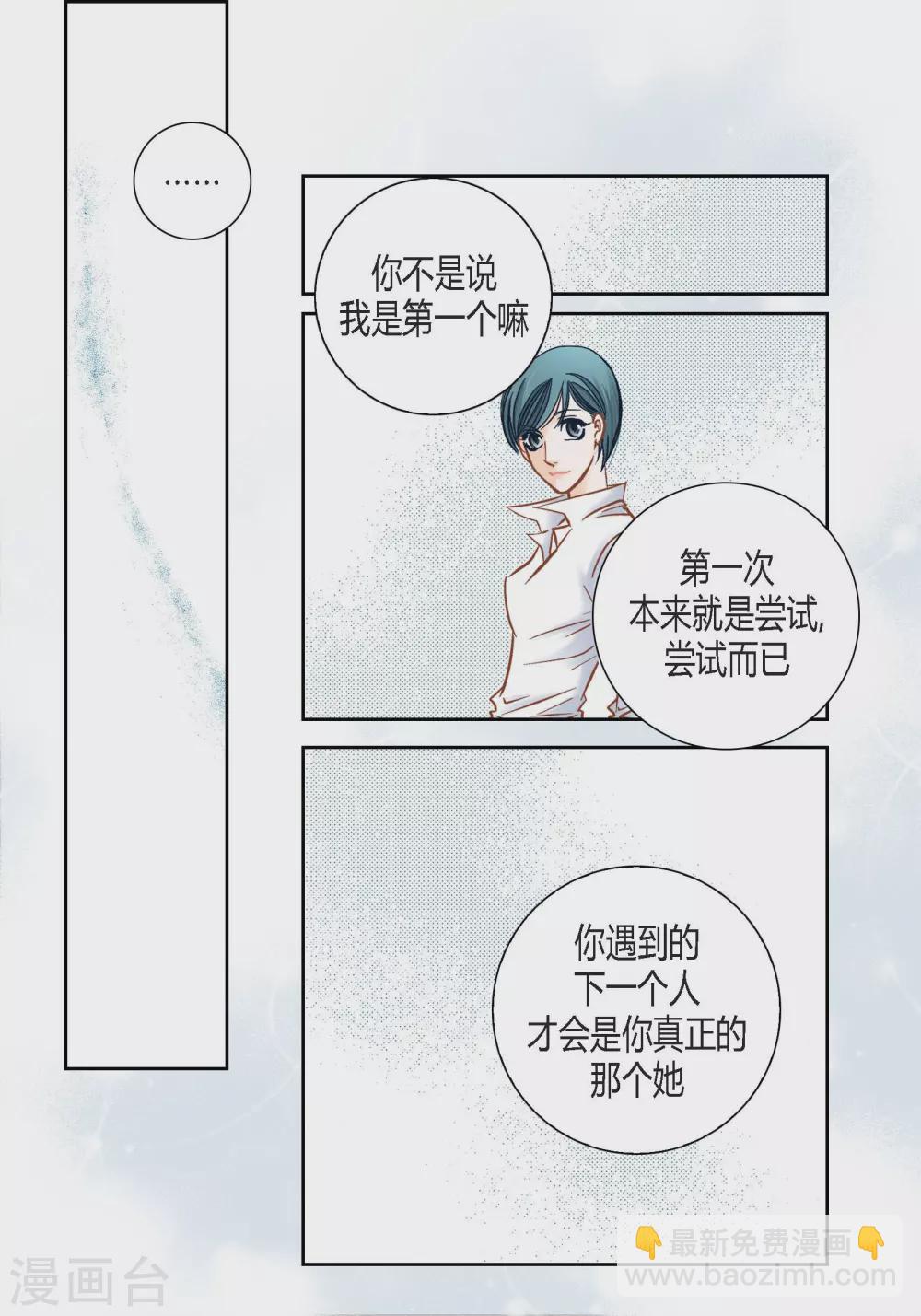 第111话38