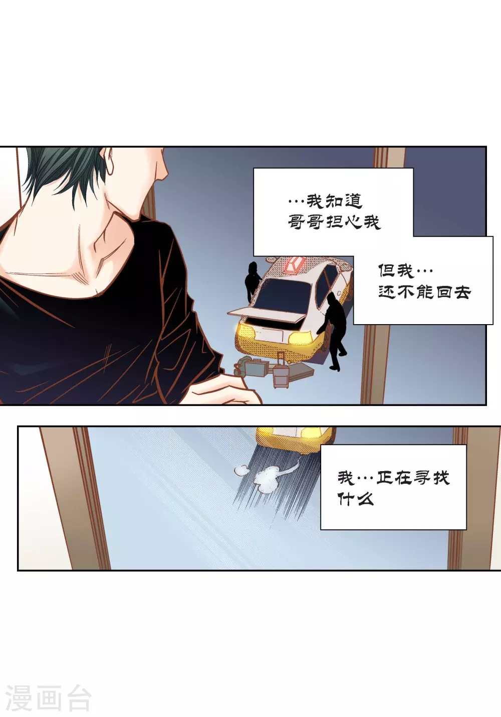第111话39