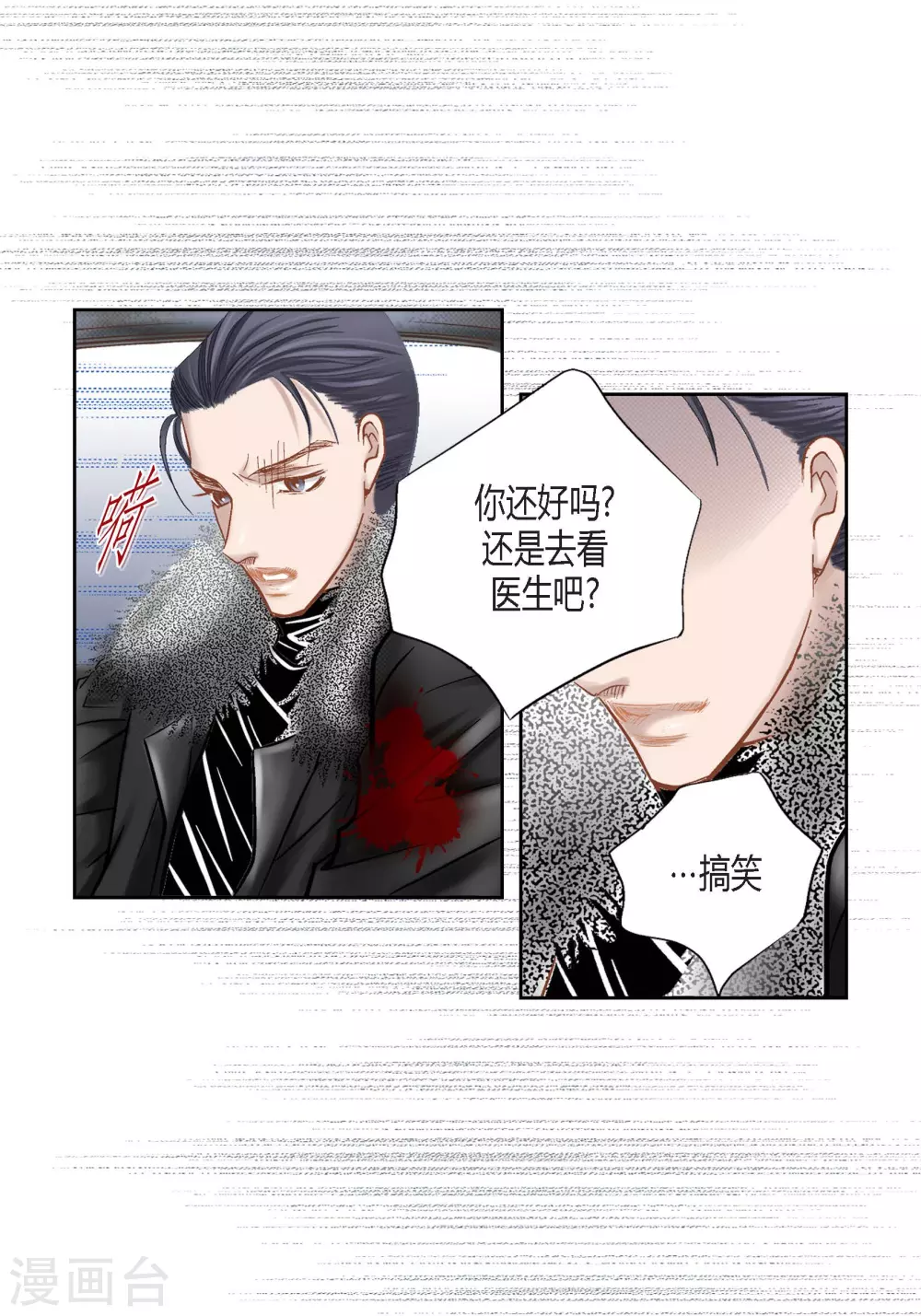 第111话4