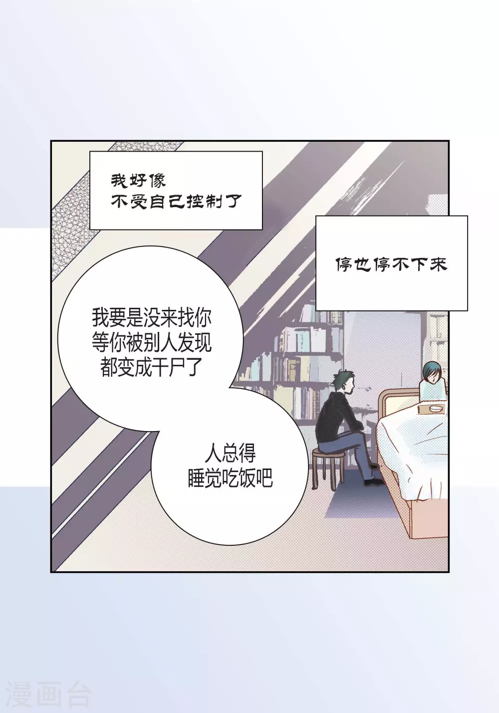 第111话44