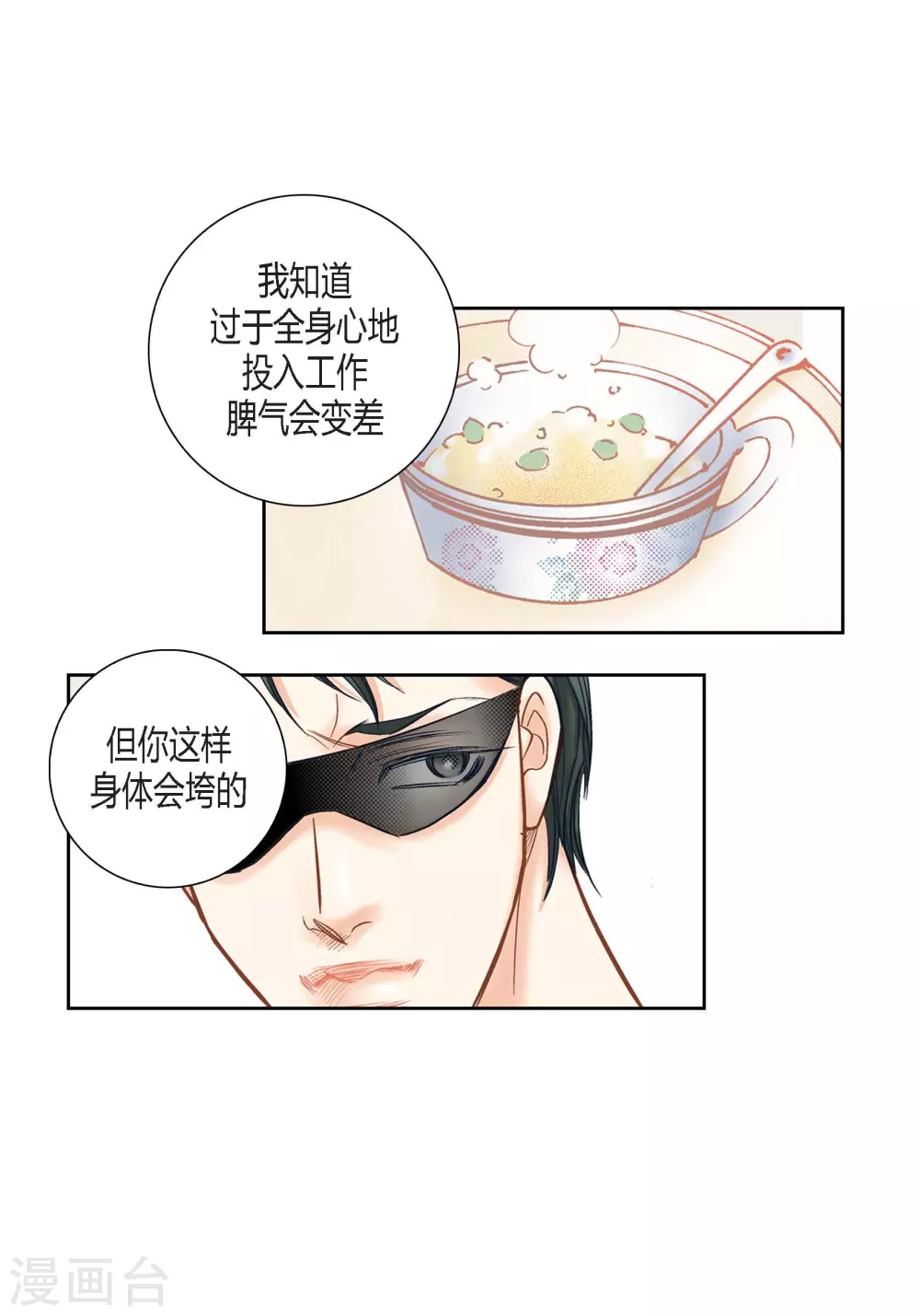 第111话45