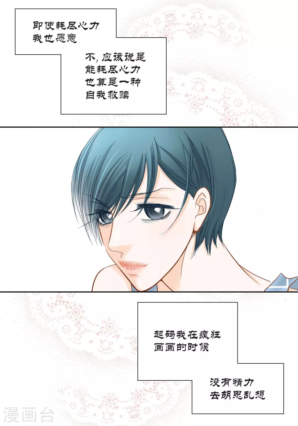 第111话46
