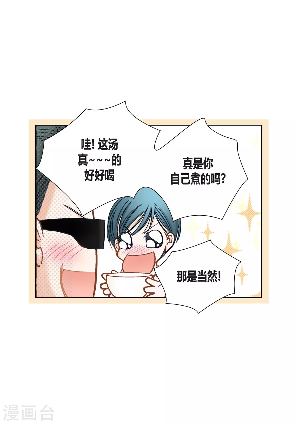 第111话47