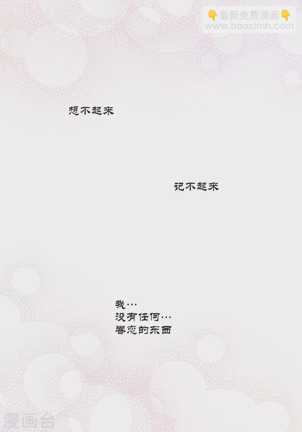 第111话49