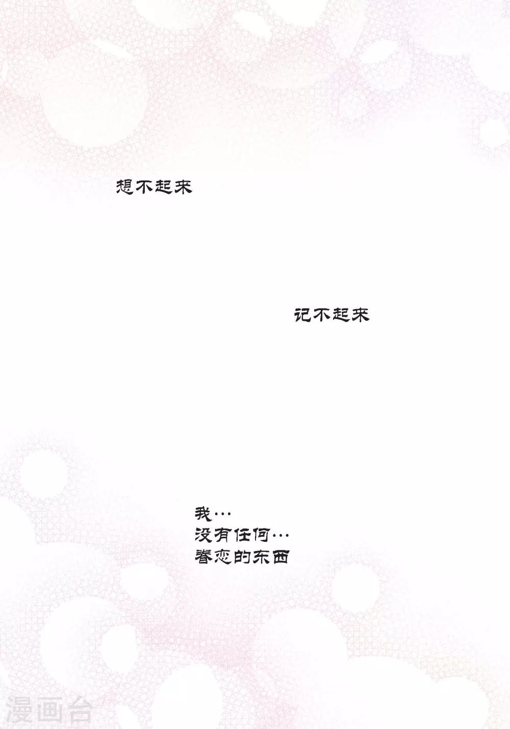 第111话53