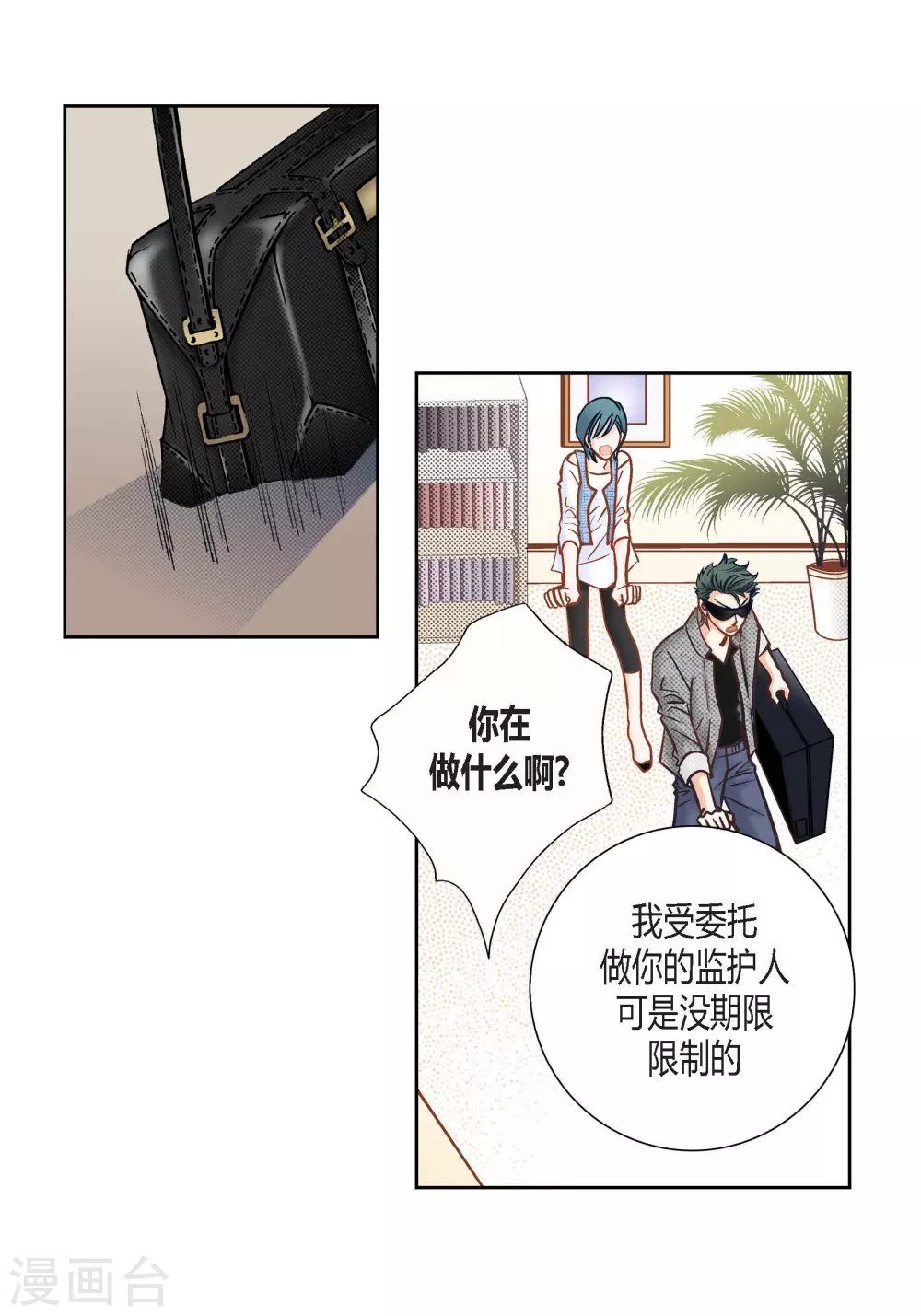 第111话54