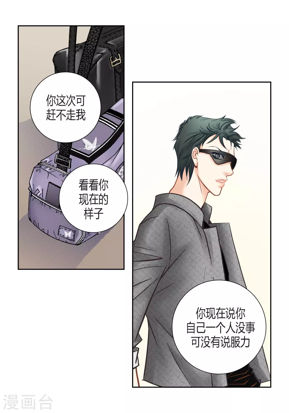第111话56