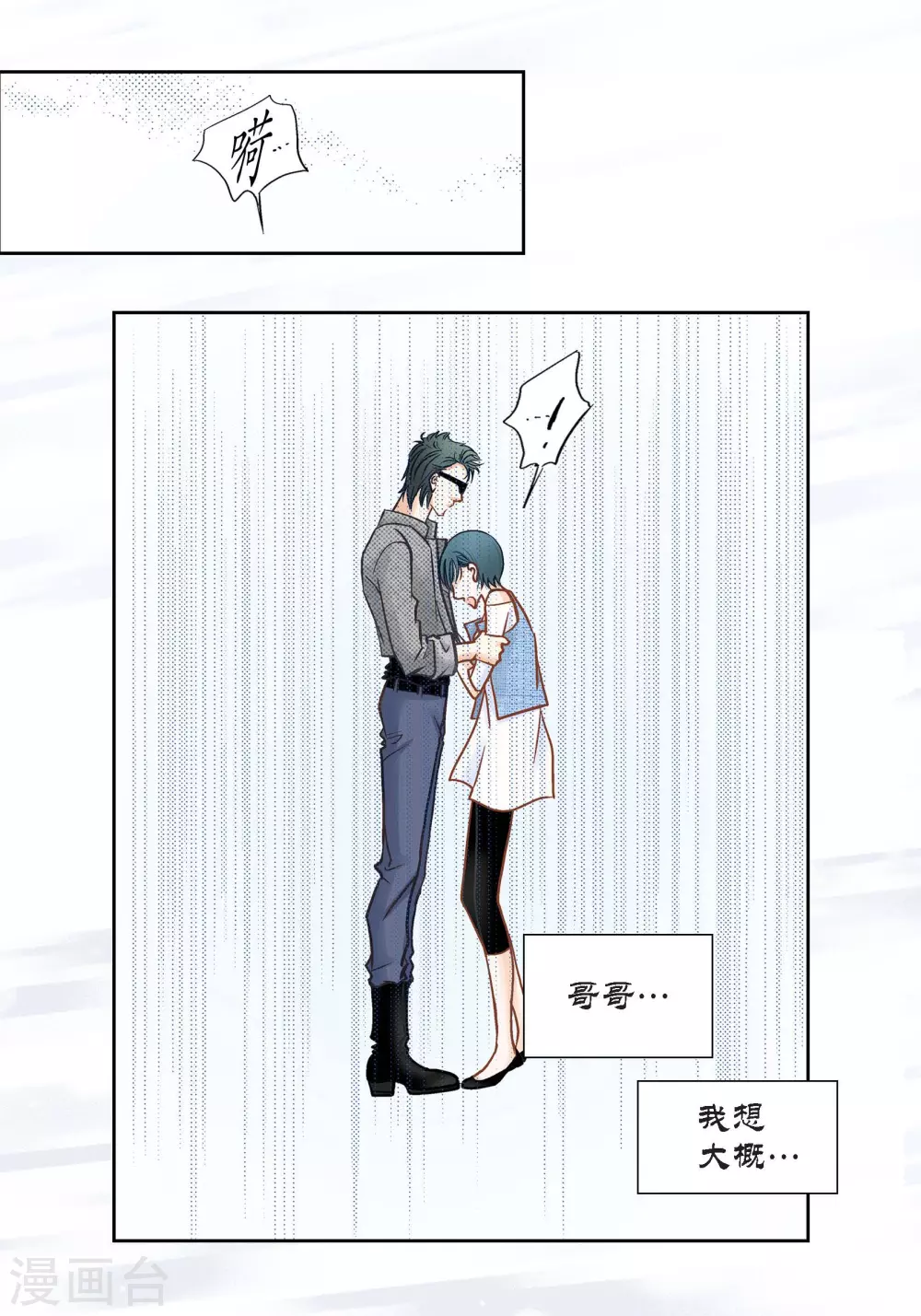第111话59