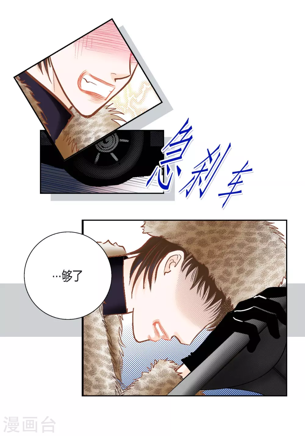 第111话6