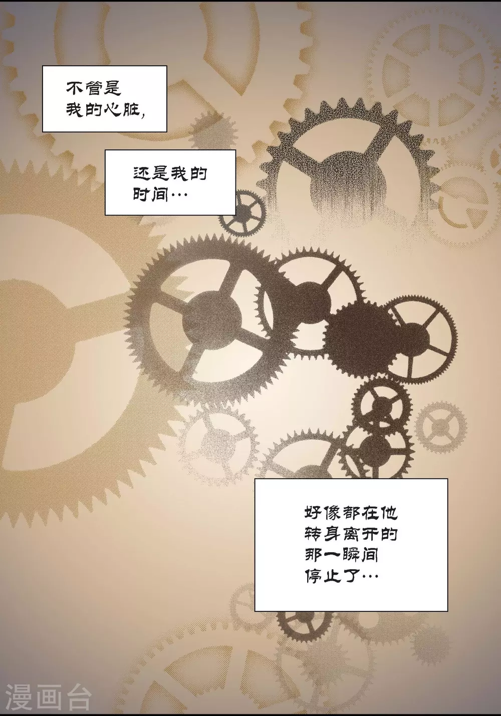 第111话60