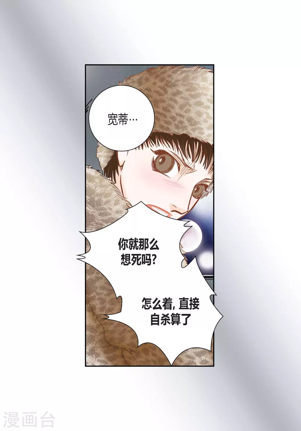 第111话7