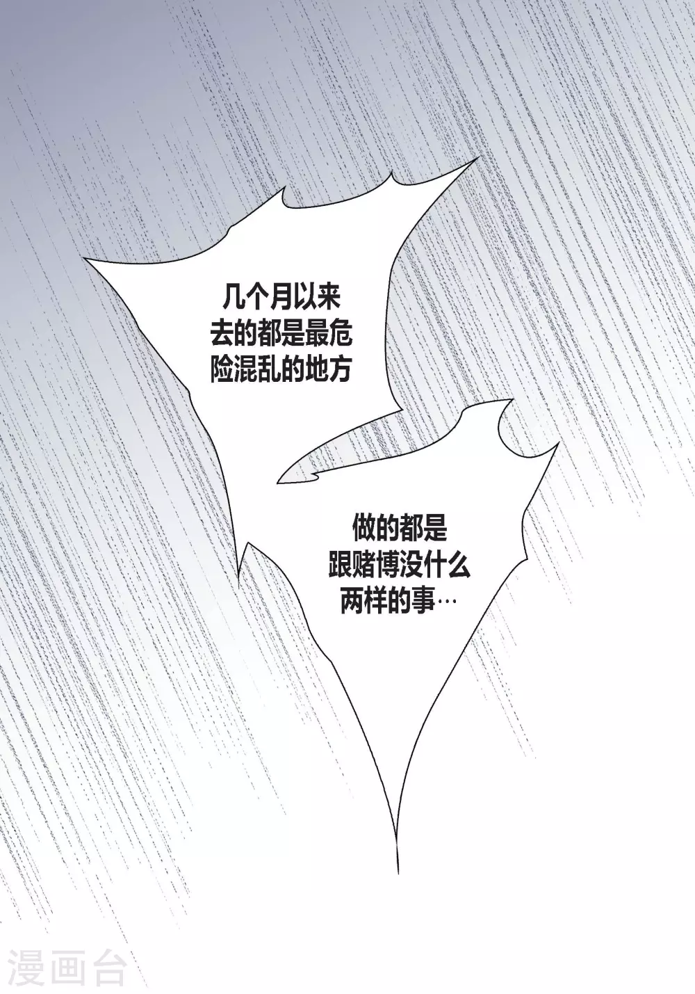 第111话8