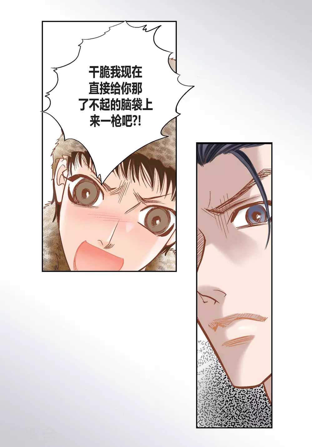 第111话9