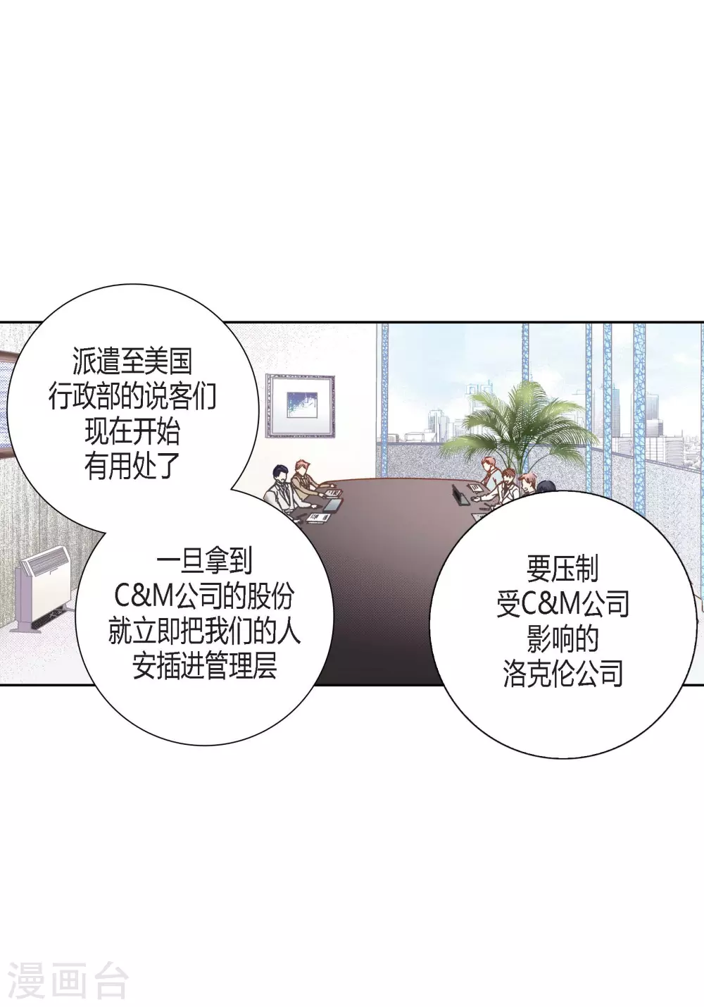 第115话10