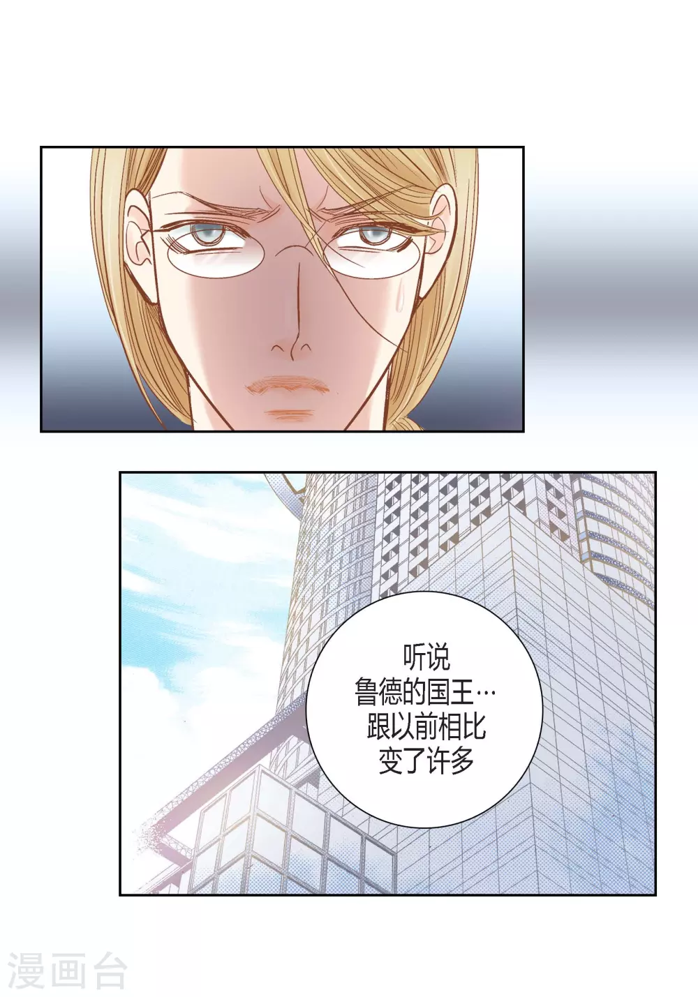 第115话11