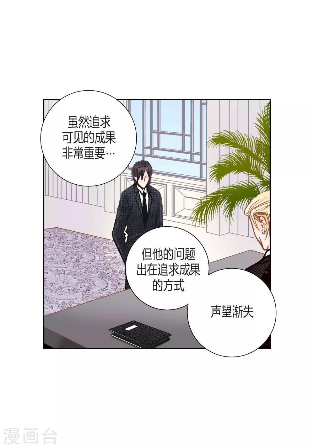 第115话12