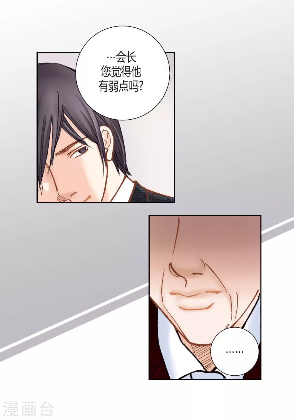 第115话13