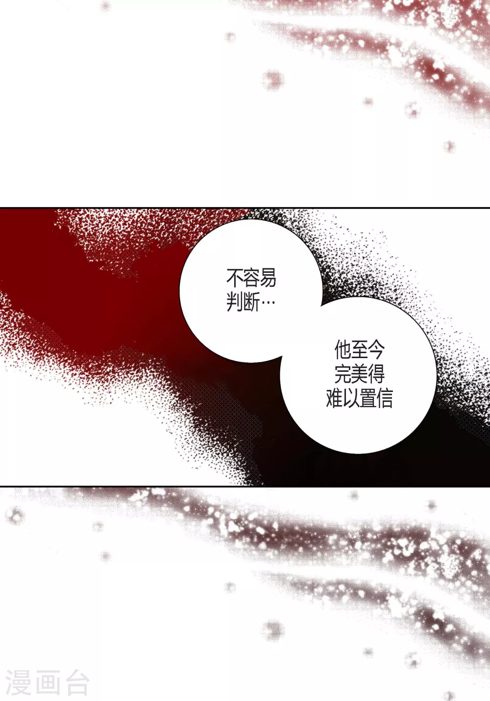 第115话14