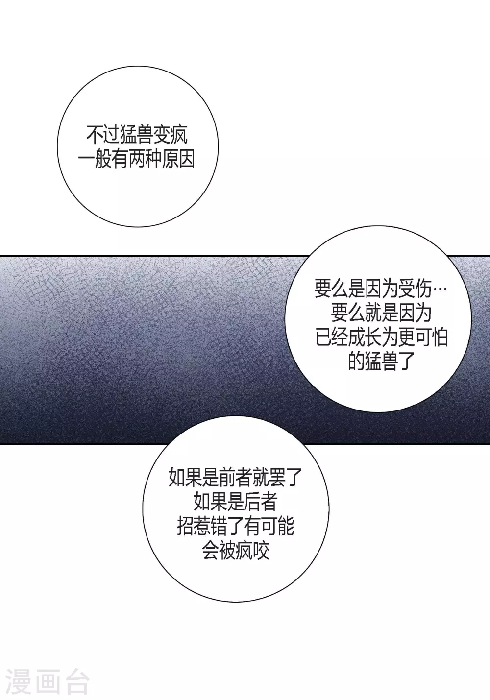 第115话15