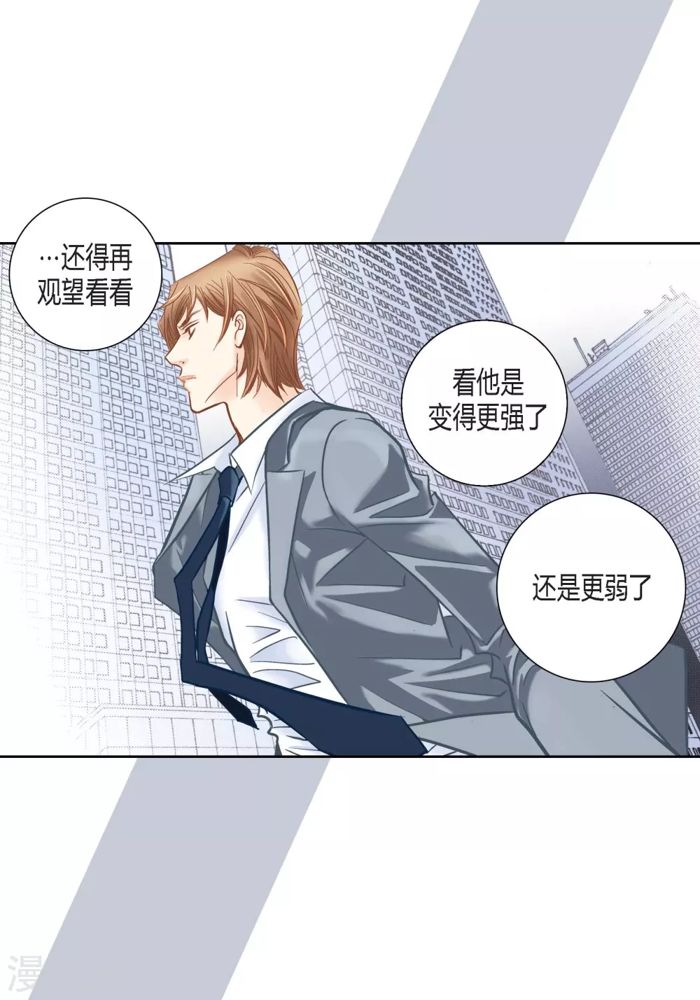 第115话16