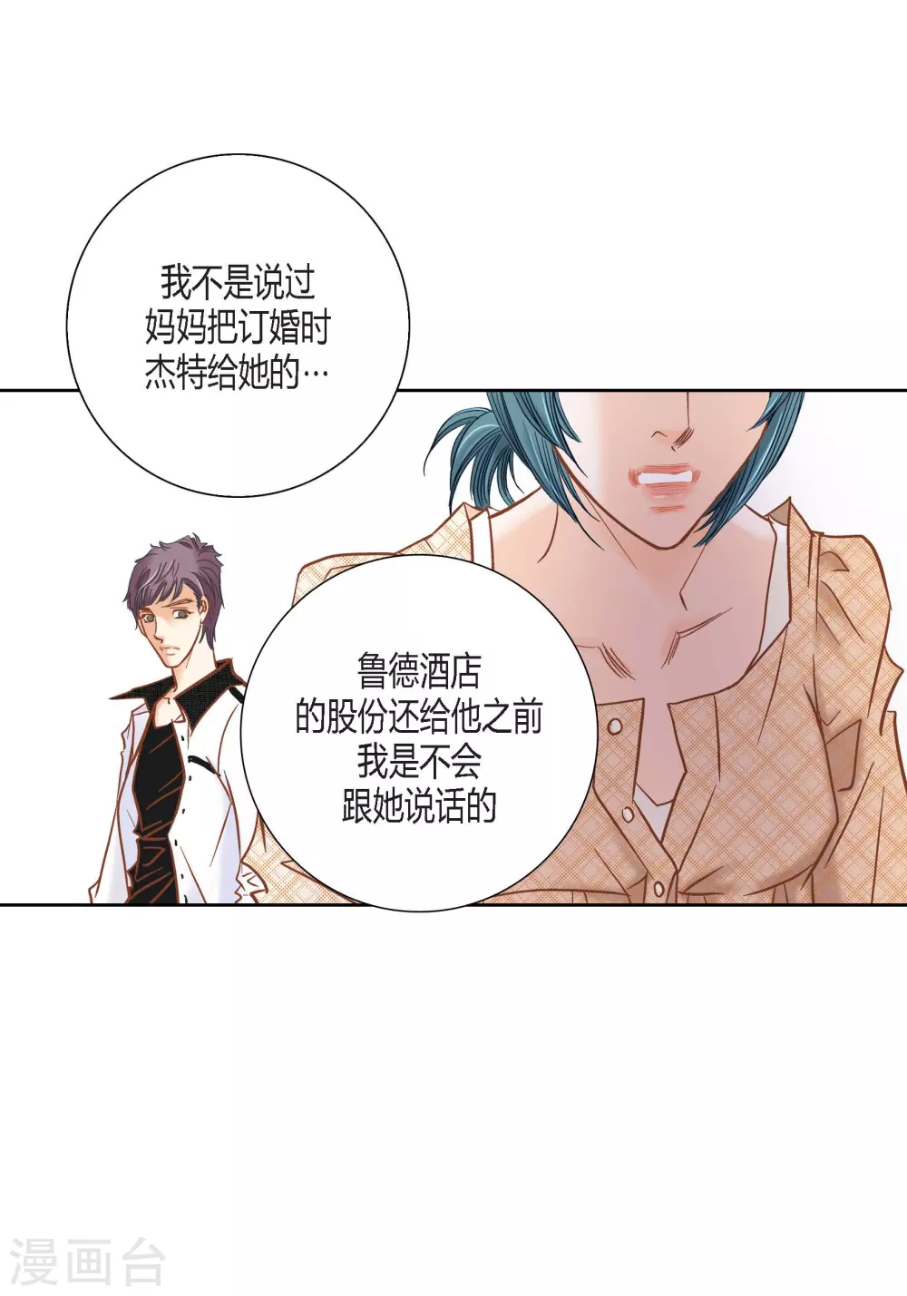第115话19