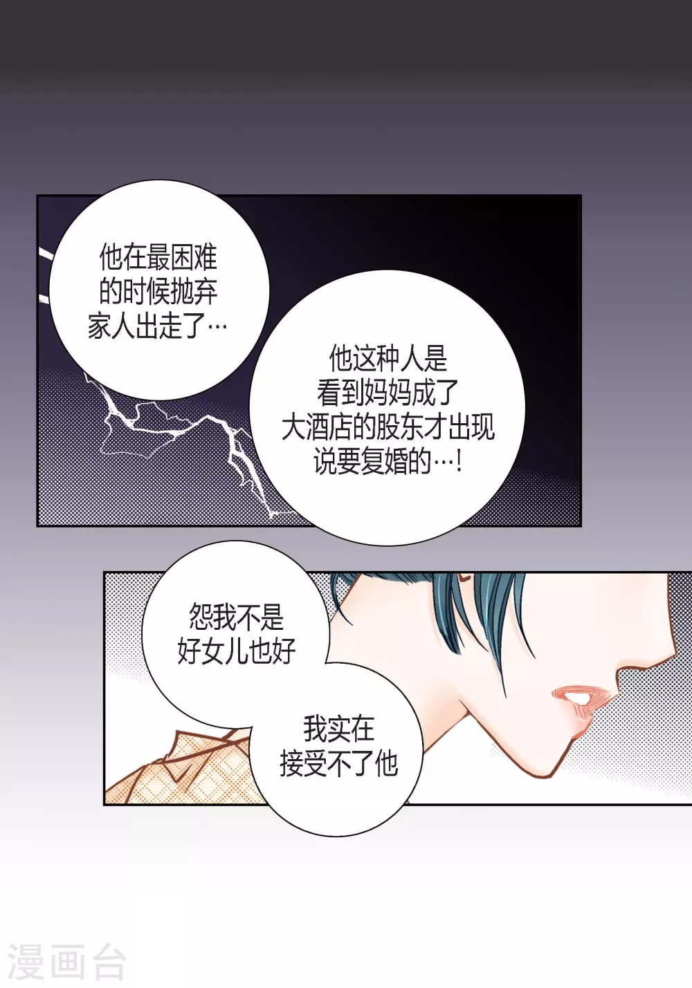 第115话21