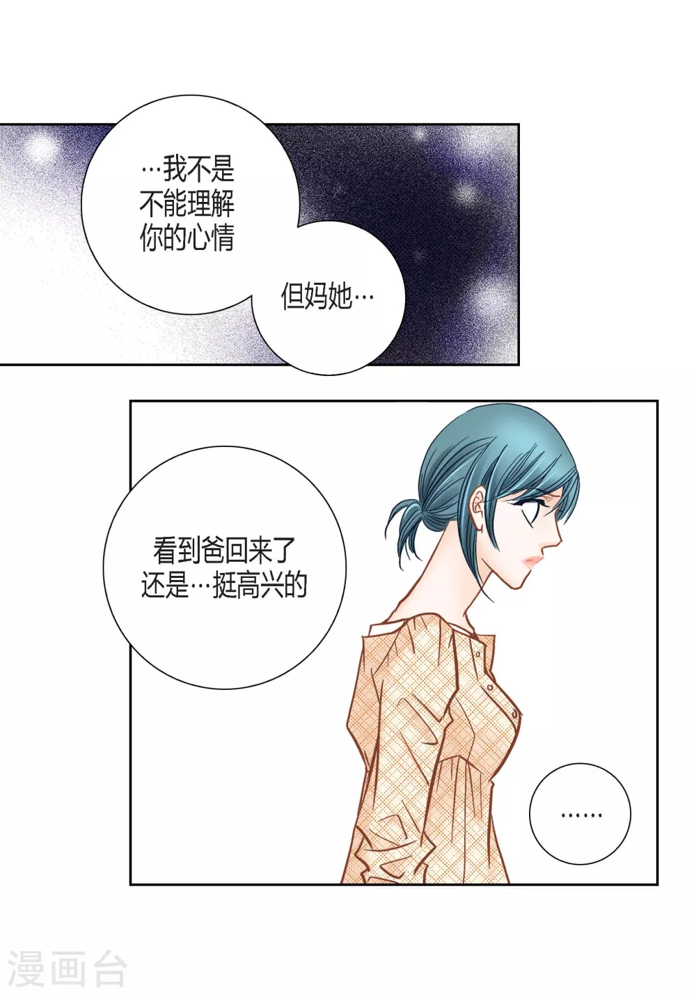 第115话23
