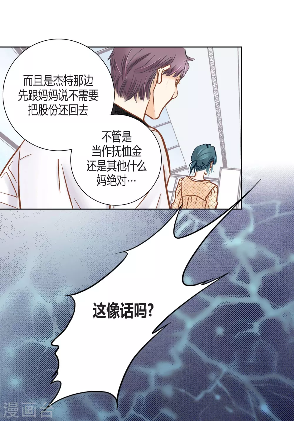 第115话24