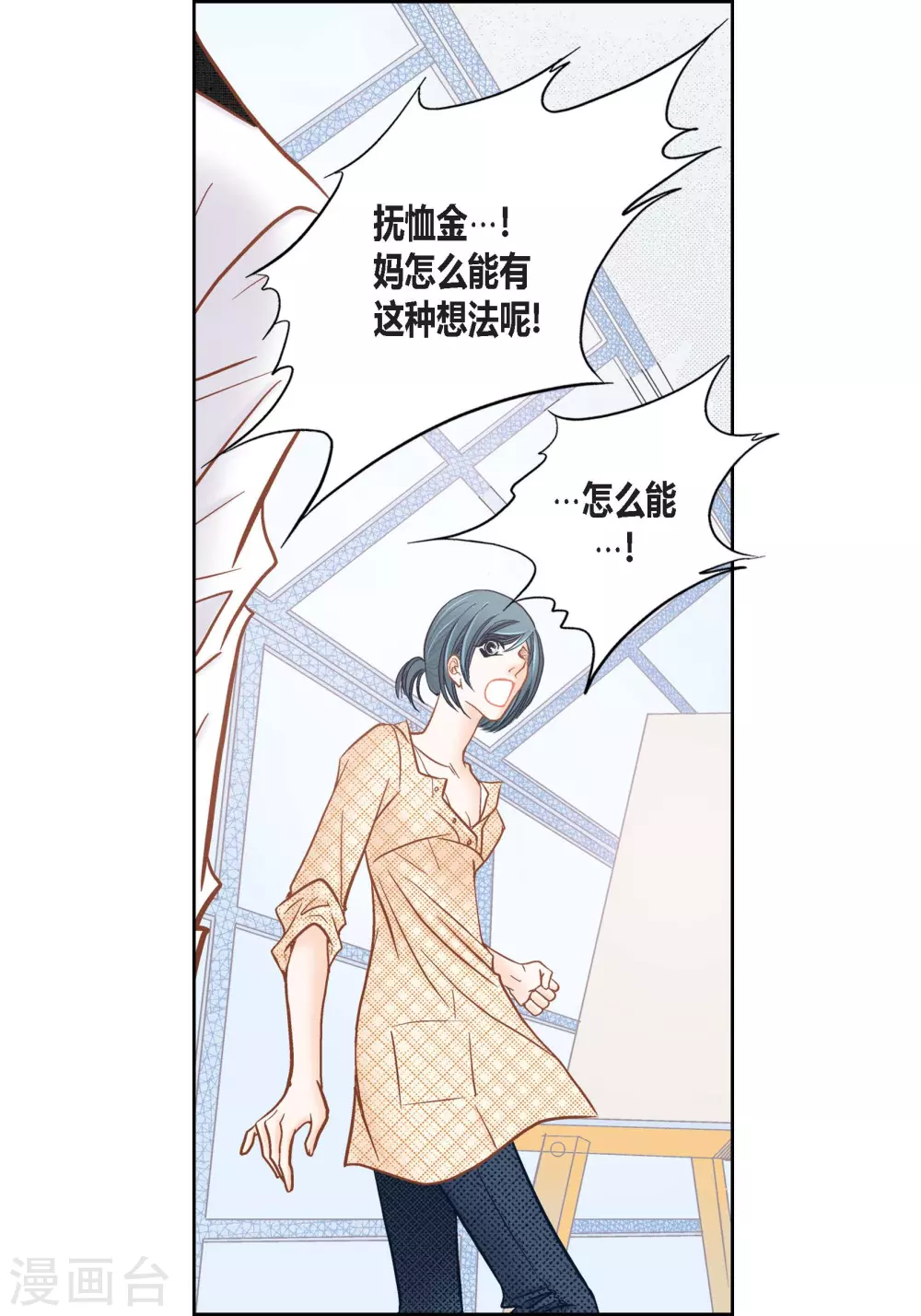 第115话25