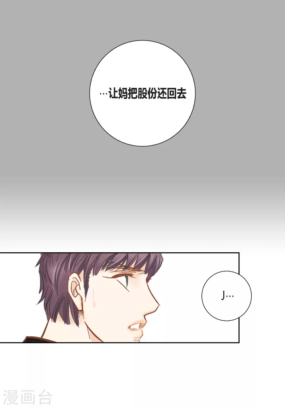 第115话28
