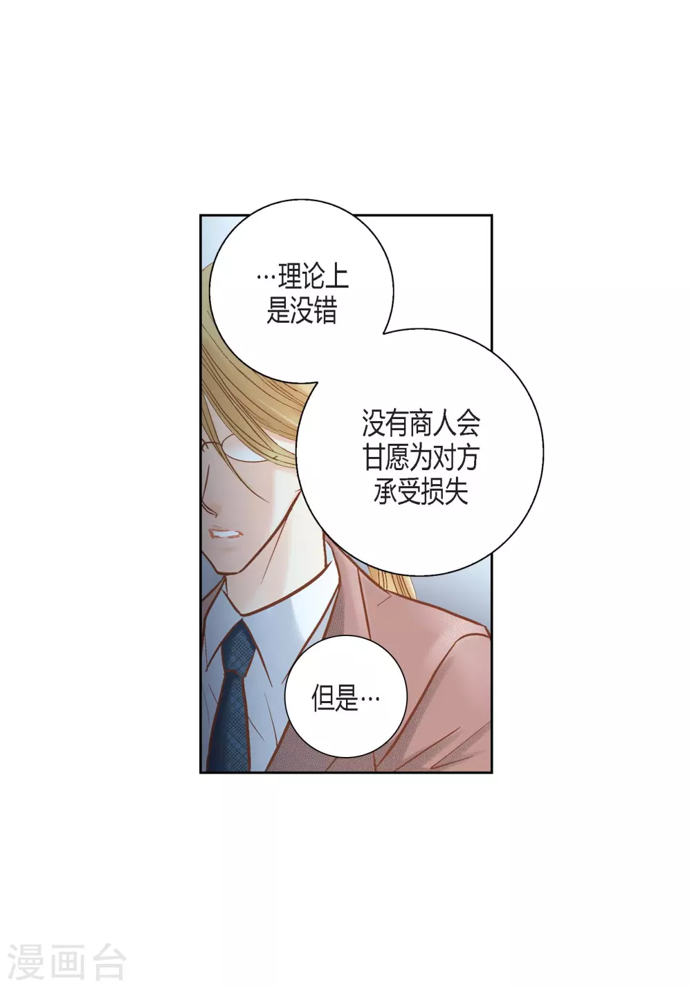 第115话3