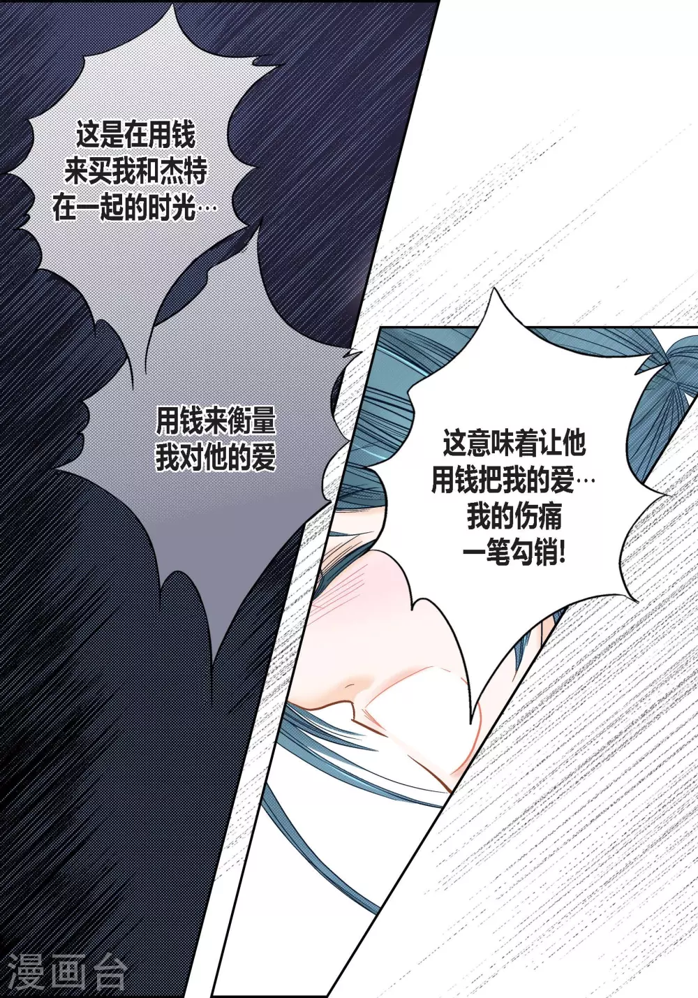 第115话30