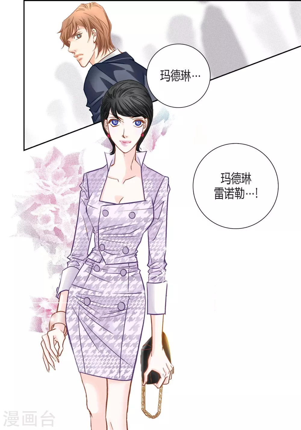 第115话33