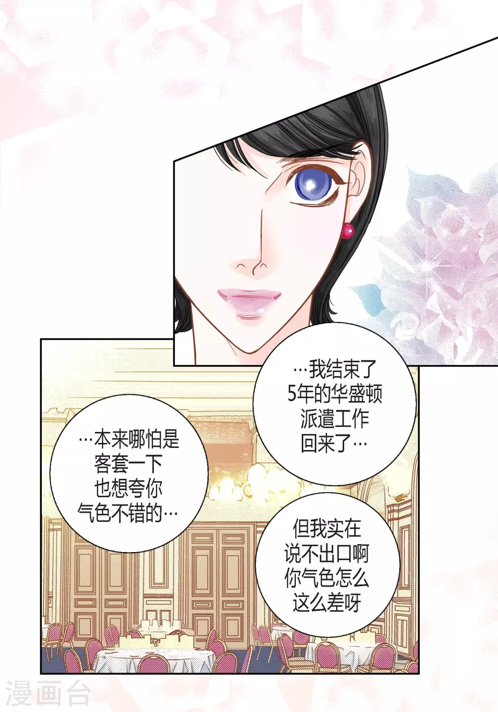 第115话34