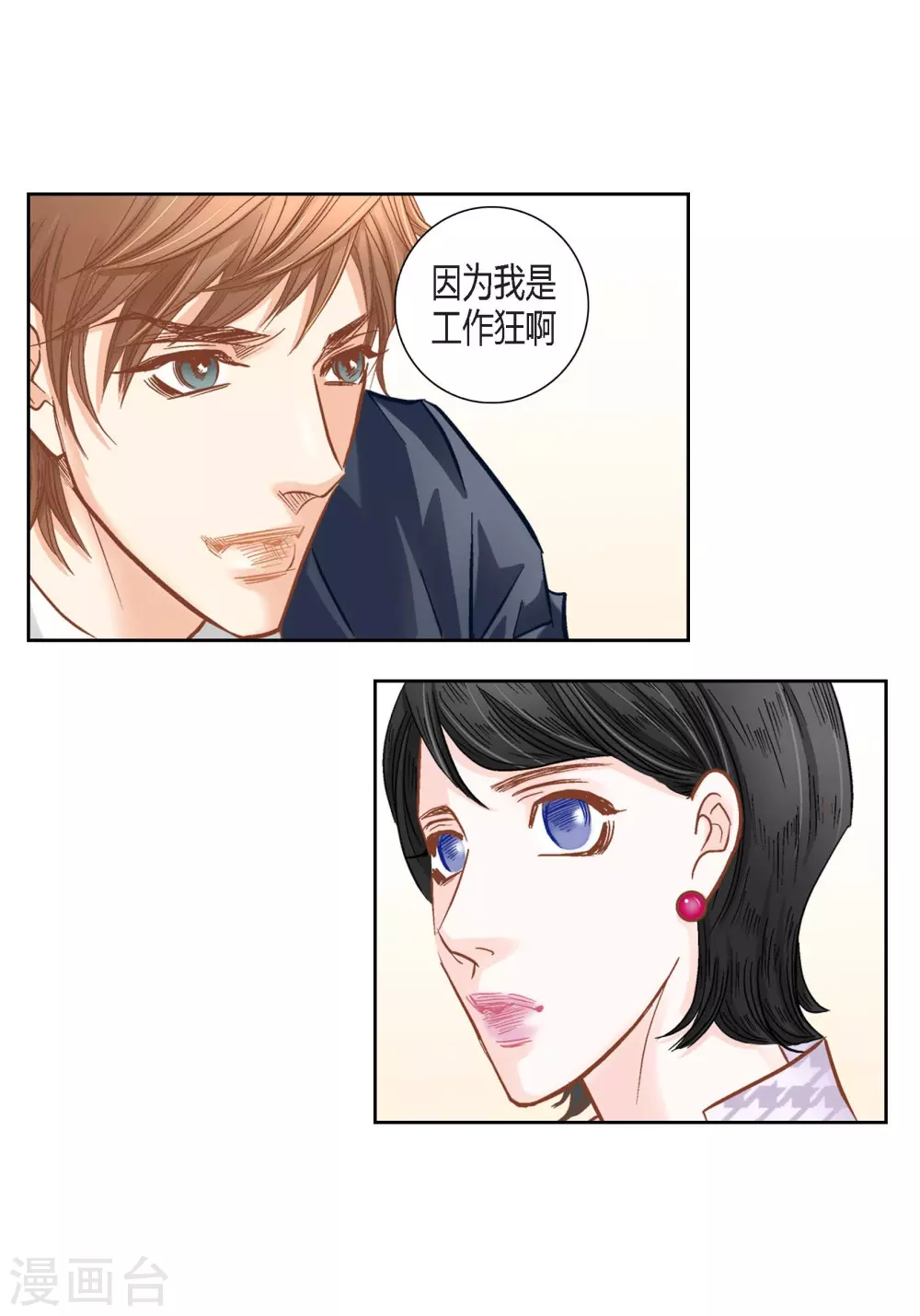 第115话35