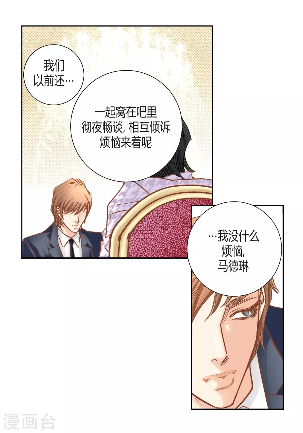 第115话36
