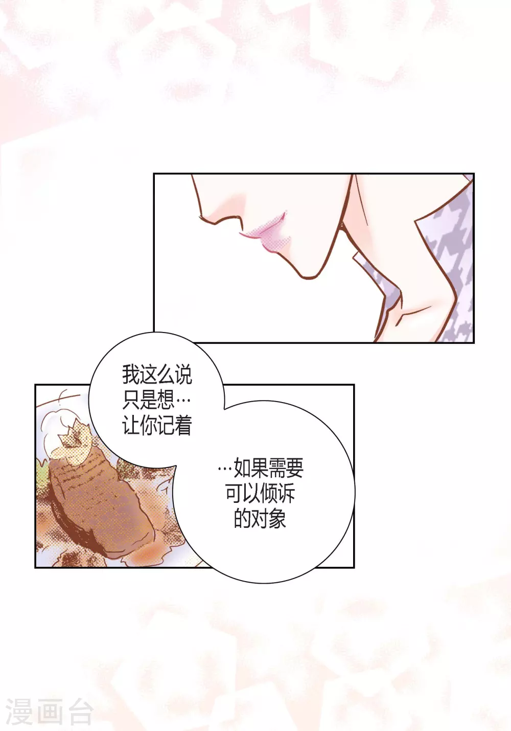 第115话37