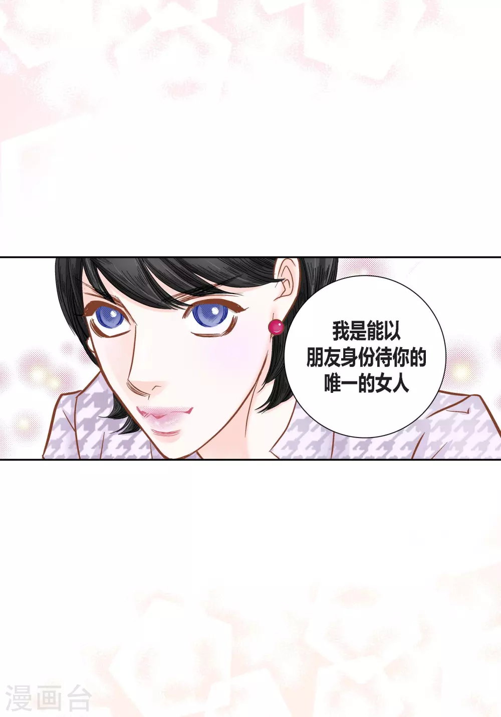 第115话38