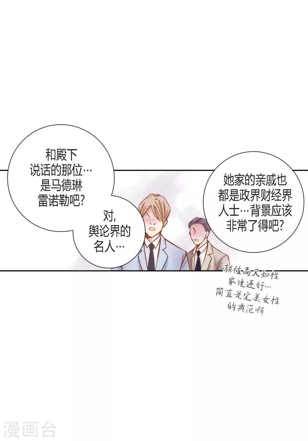 第115话39