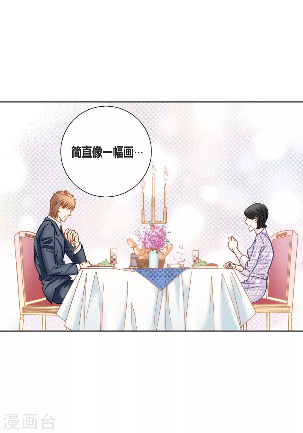 第115话41