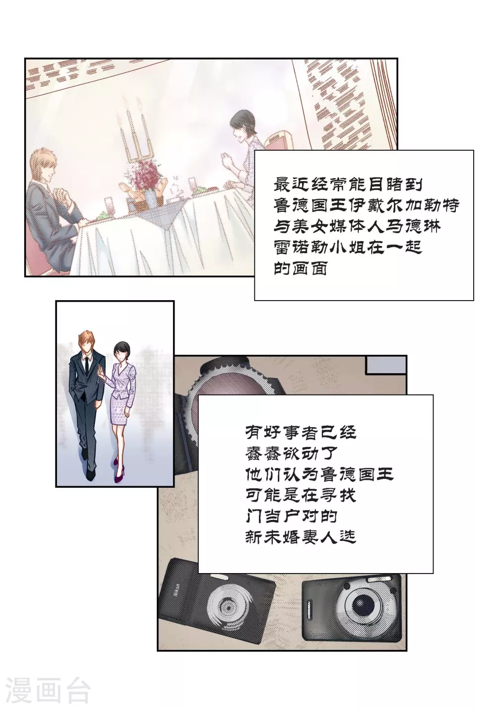 第115话42