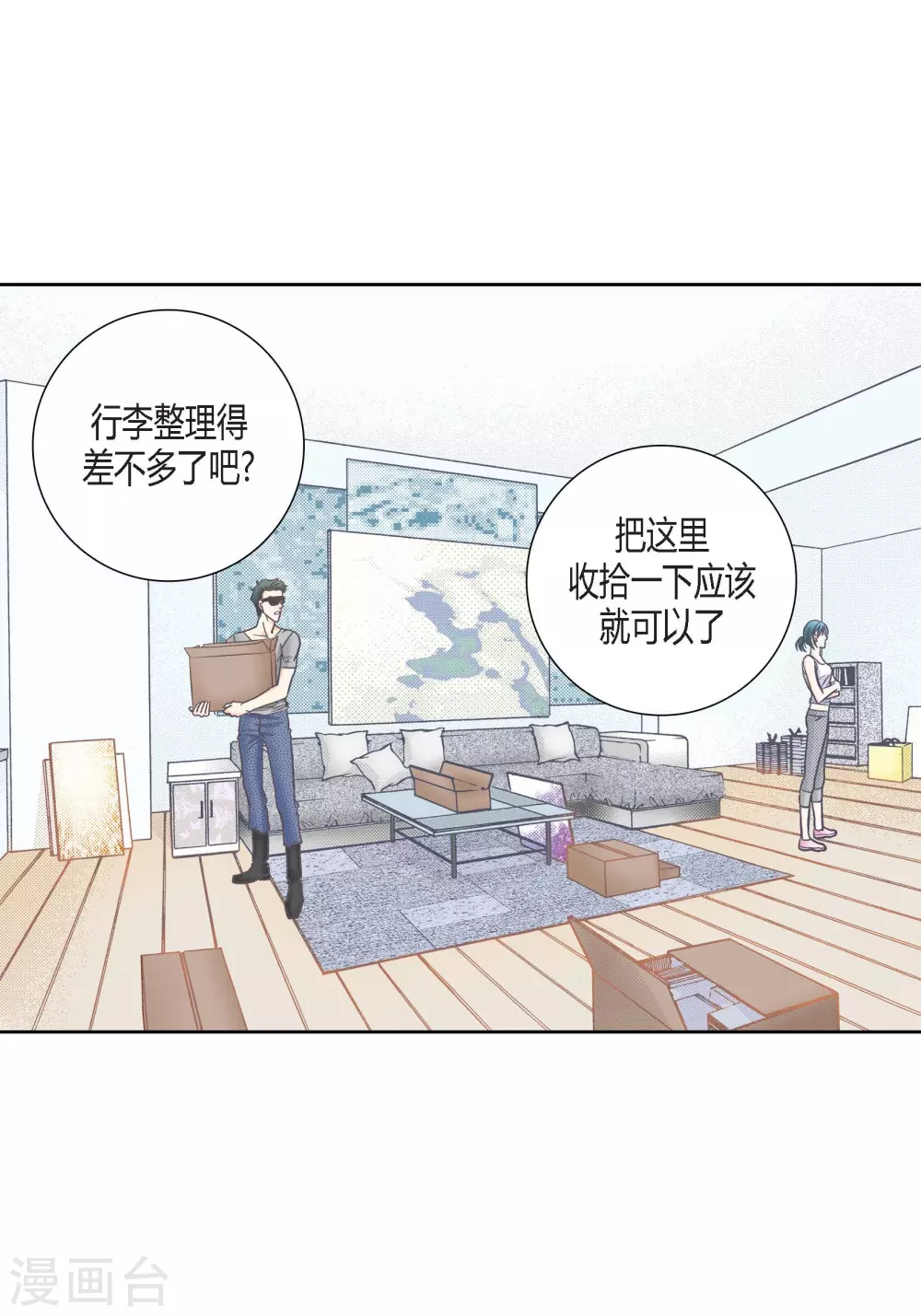 第115话44