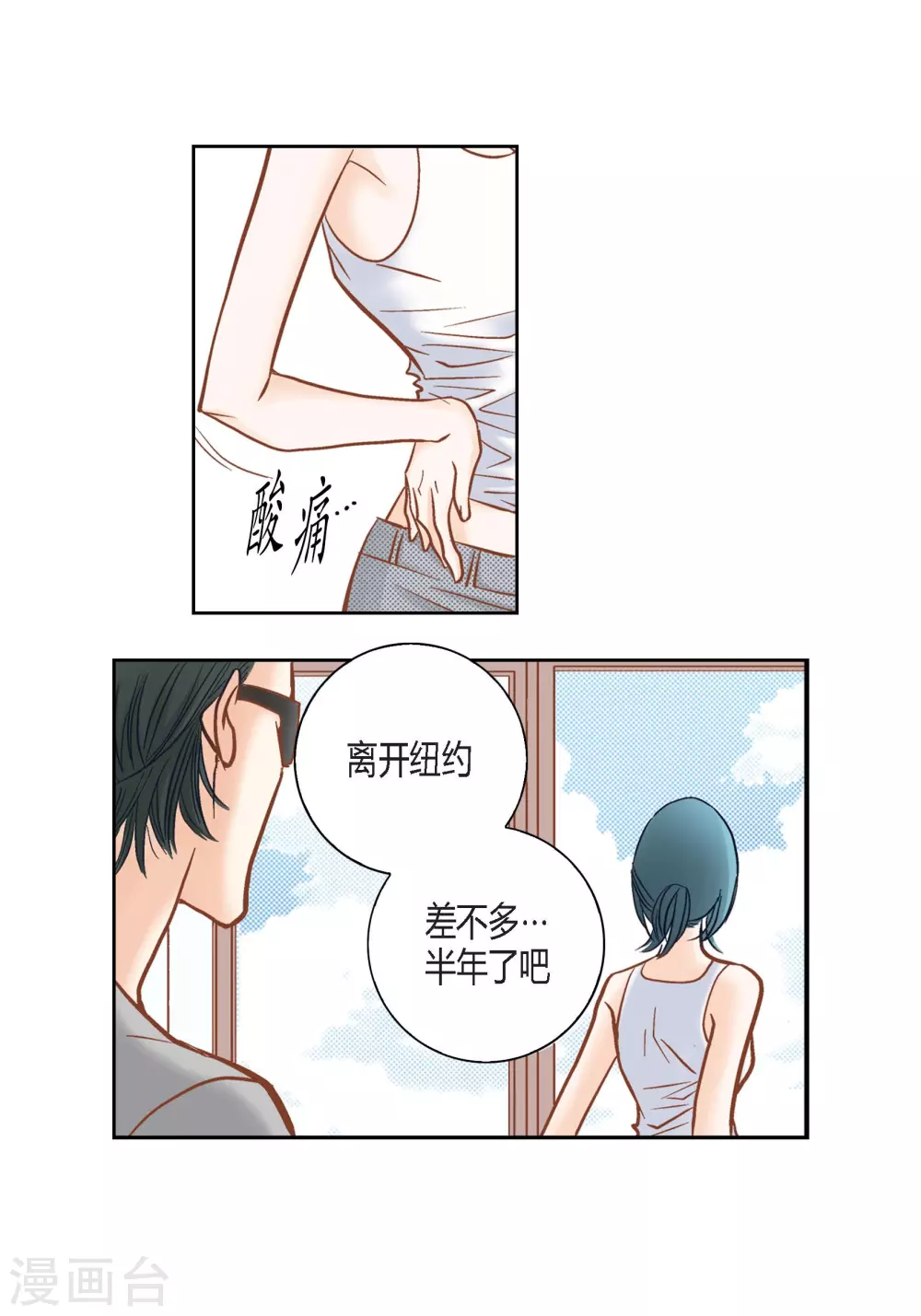 第115话45