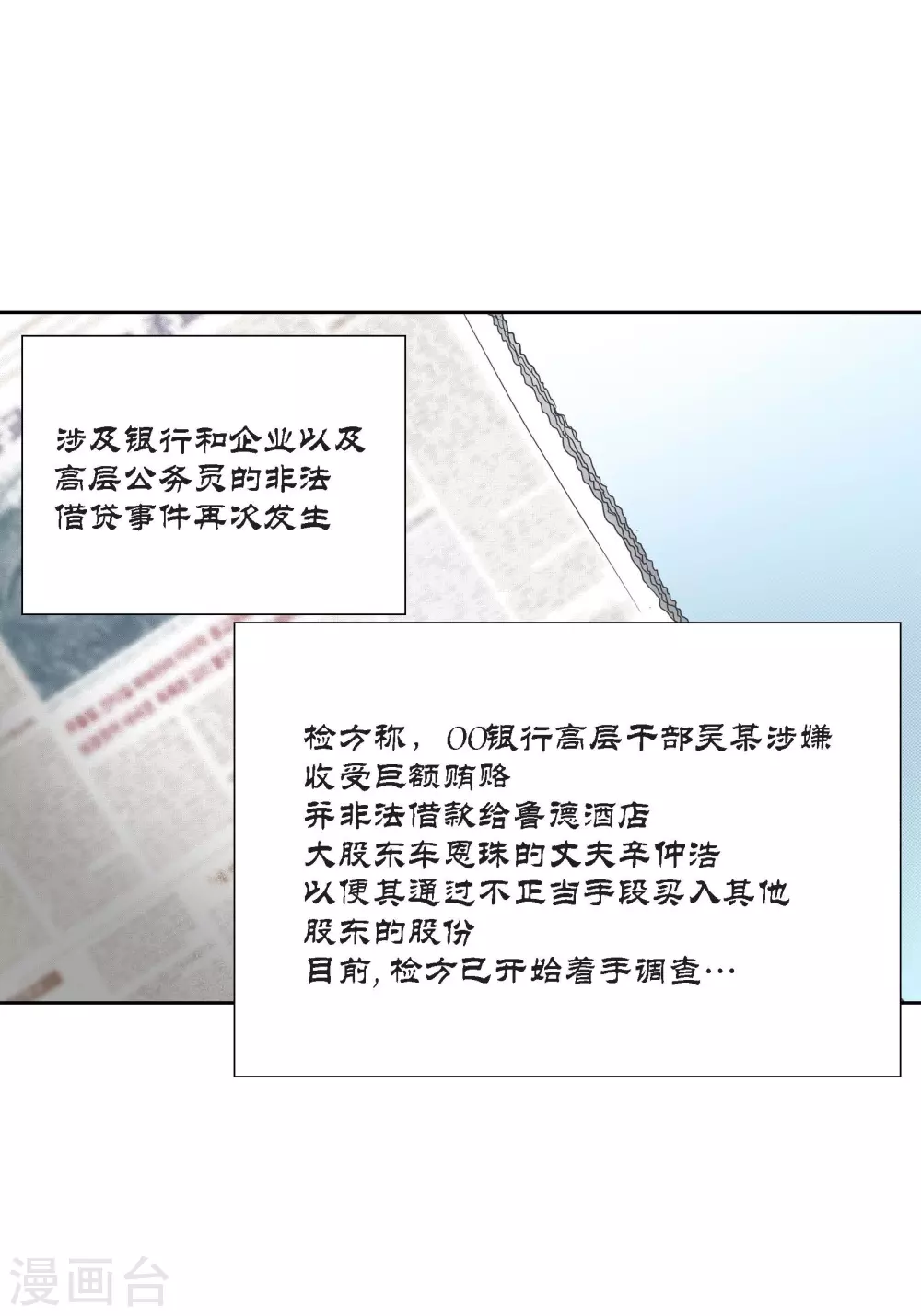 第115话48