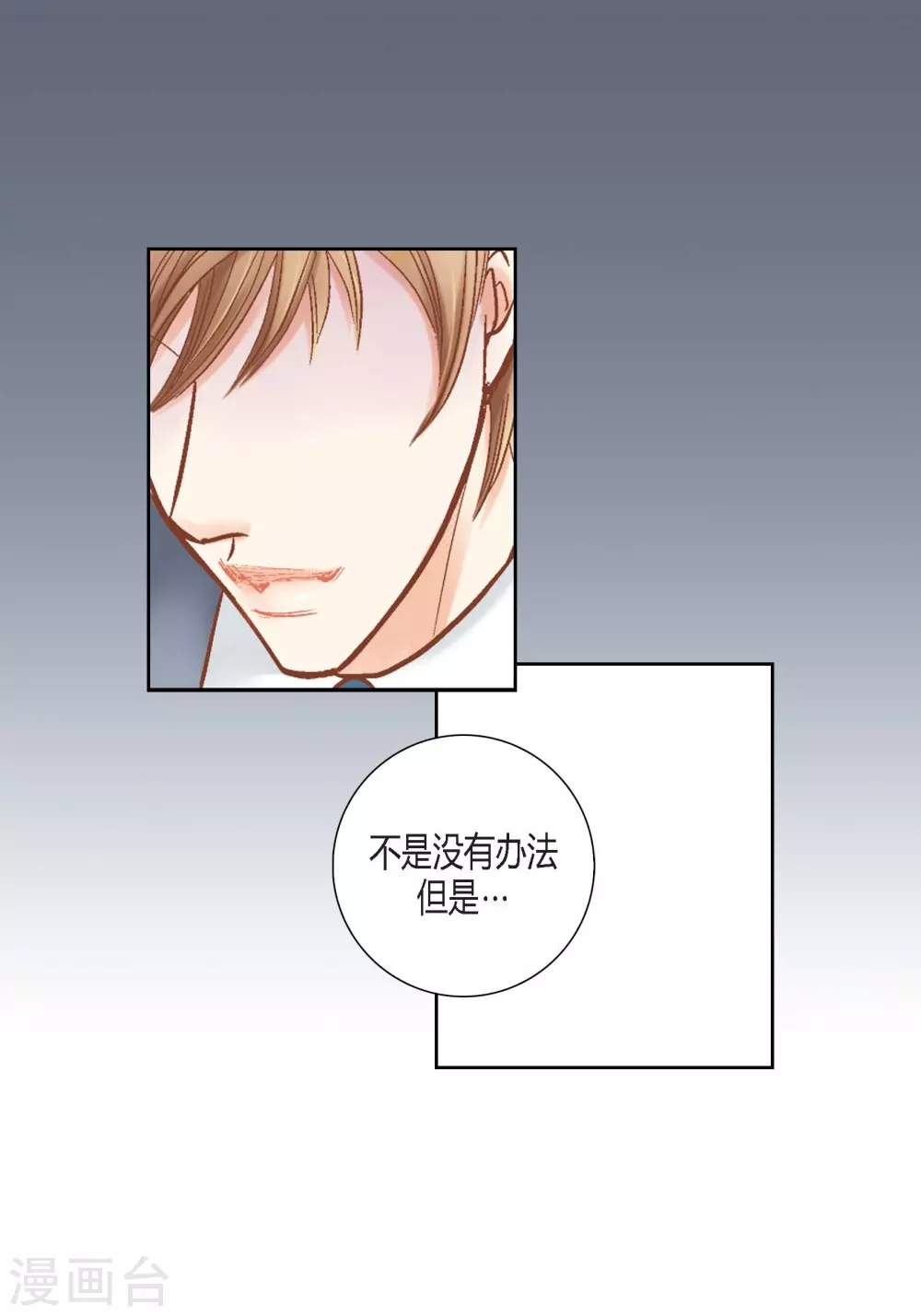 第115话5