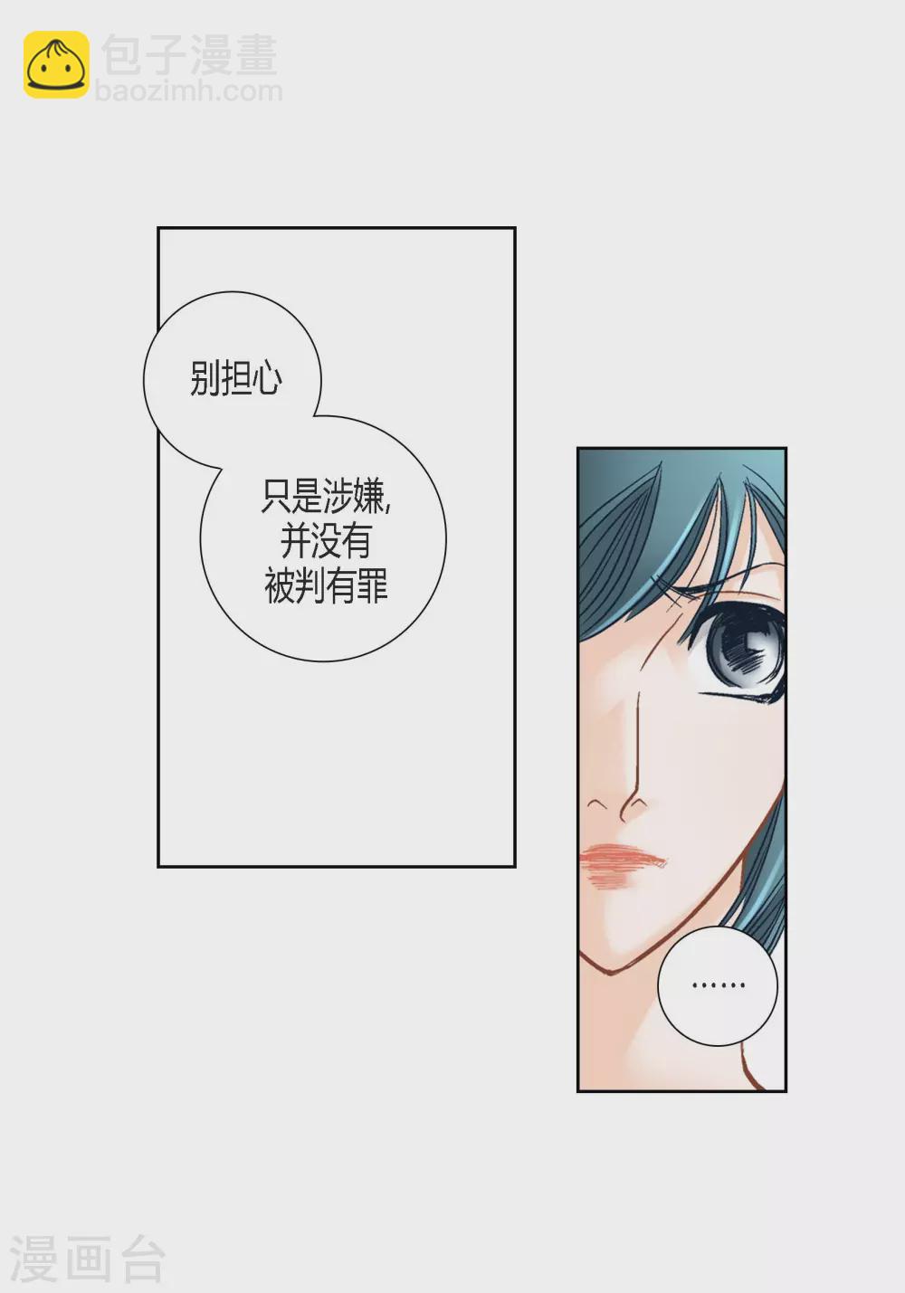 第115话54