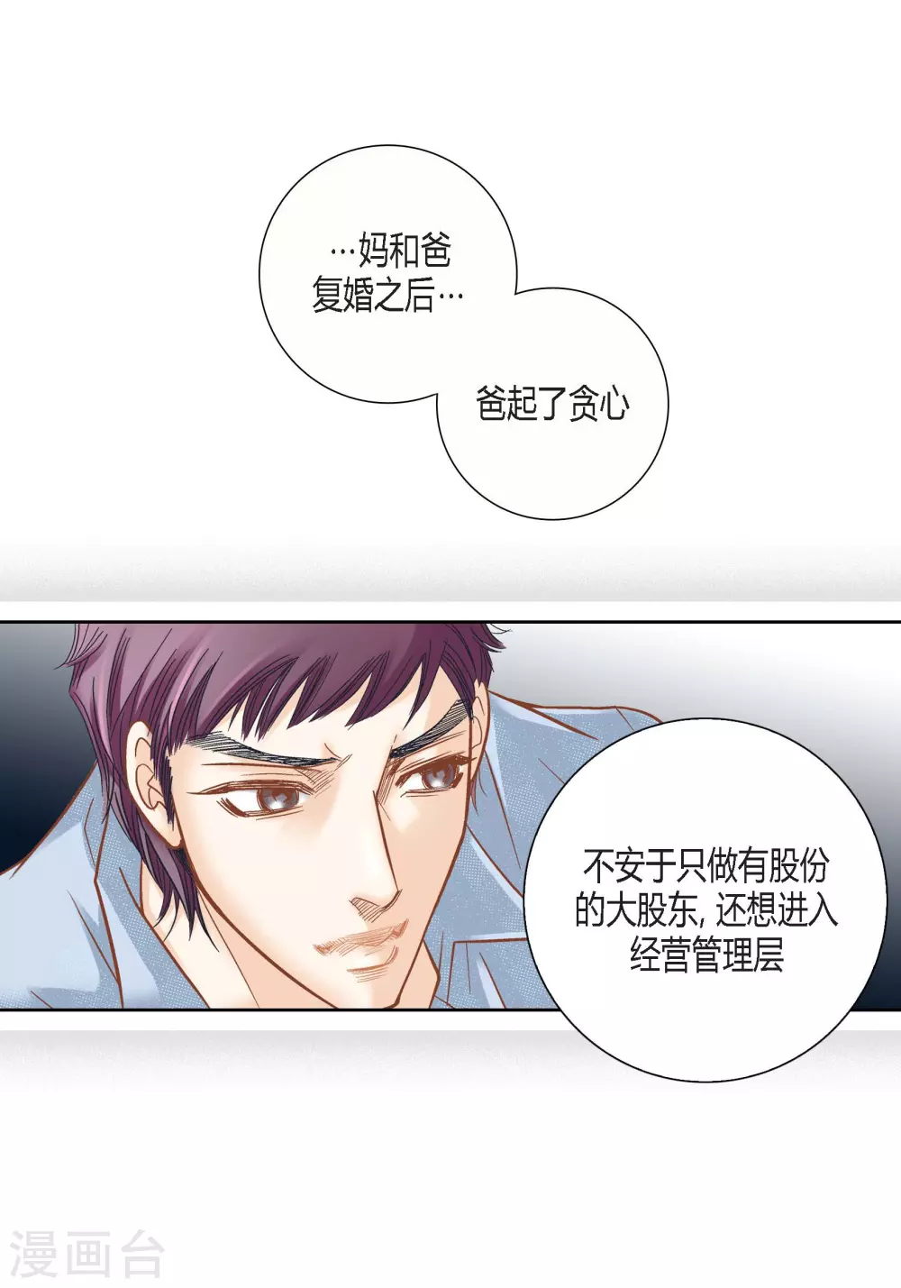 第115话56